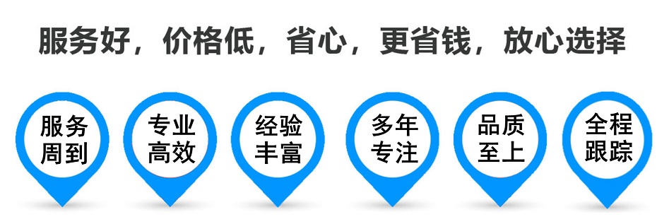 瓦房店货运专线 上海嘉定至瓦房店物流公司 嘉定到瓦房店仓储配送